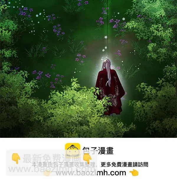 第10话 皇太子初登场 第258页