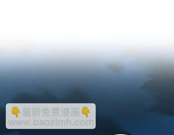 第10话 皇太子初登场 第263页