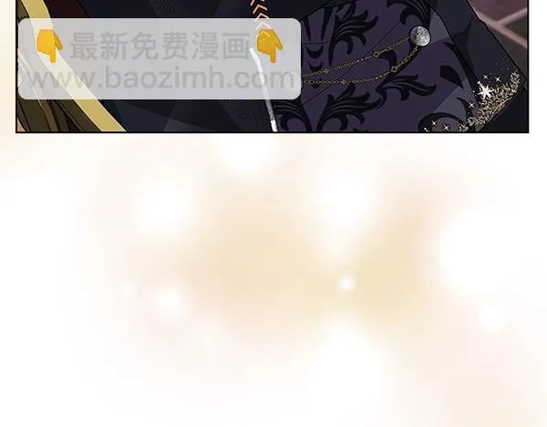 第10话 皇太子初登场 第280页