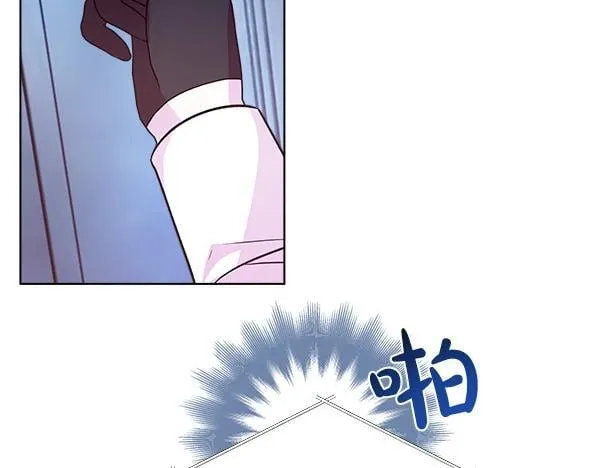 第9话 偷听 第22页