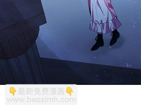 第9话 偷听 第29页
