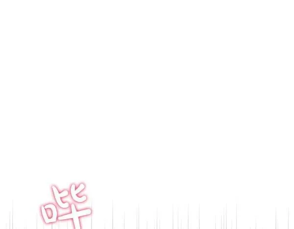 第9话 偷听 第30页