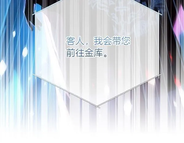 第9话 偷听 第40页
