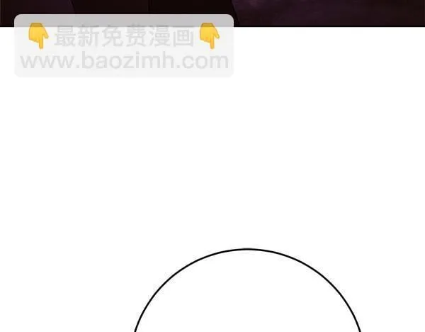 第9话 偷听 第75页