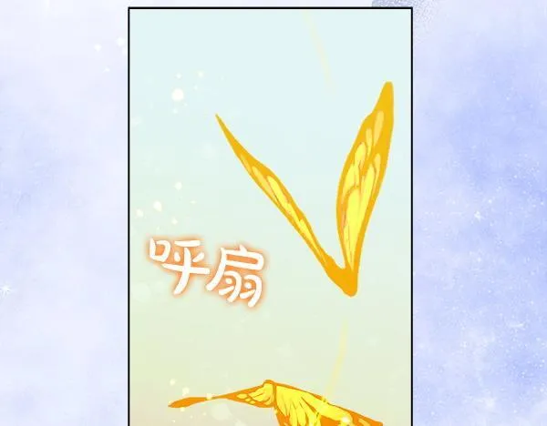 第9话 偷听 第80页