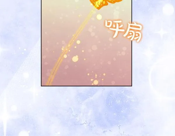 第9话 偷听 第81页