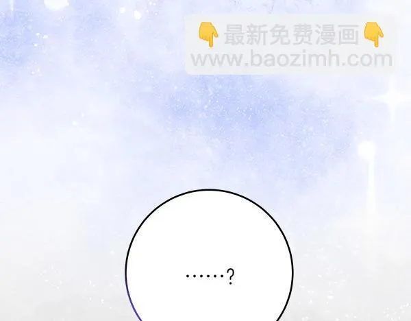 第9话 偷听 第82页