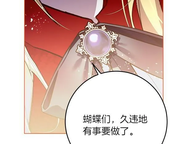 第9话 偷听 第102页