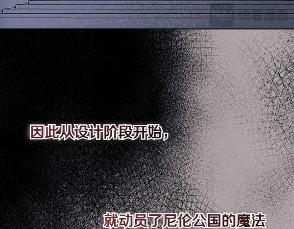 第9话 偷听 第125页