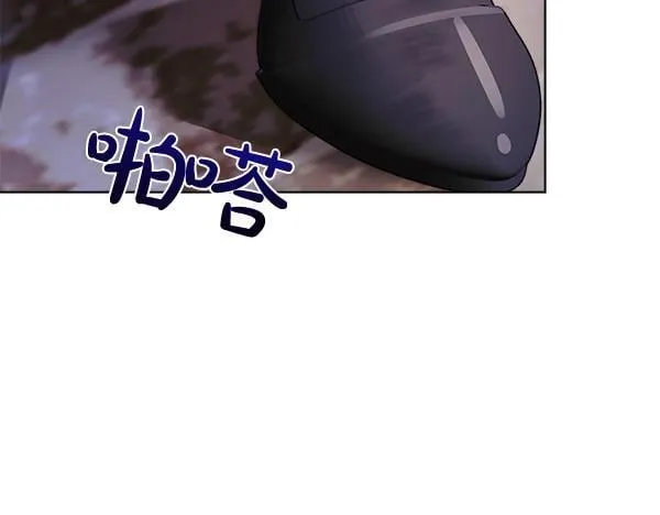 第9话 偷听 第141页