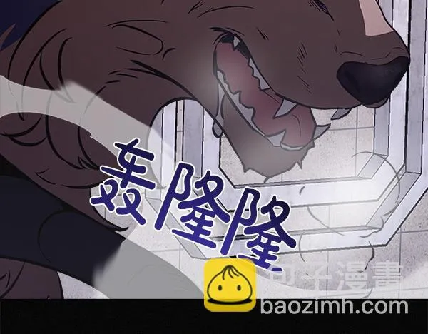 第9话 偷听 第172页