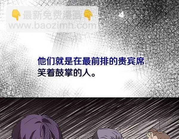 第9话 偷听 第185页