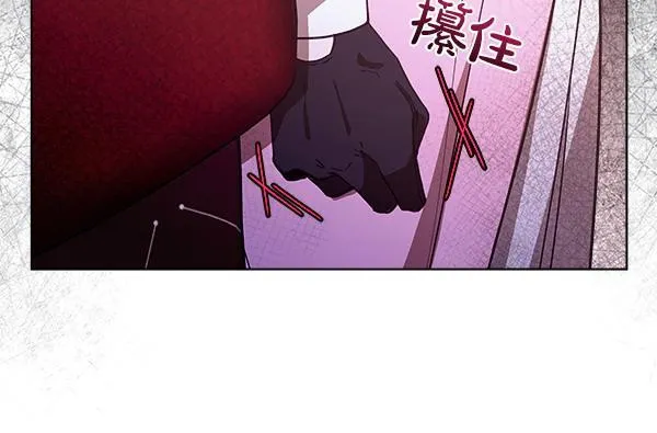 第9话 偷听 第193页