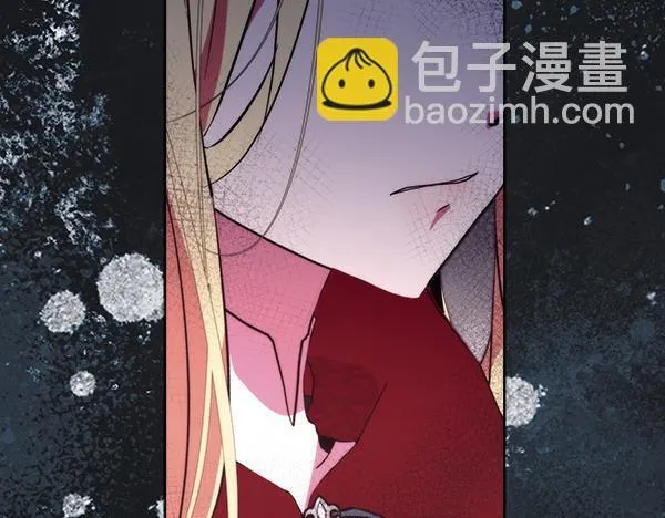 第9话 偷听 第196页