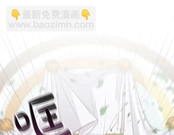 第9话 偷听 第235页