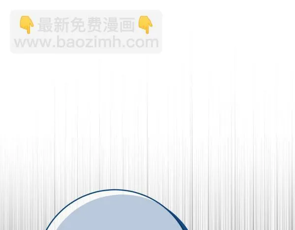 第9话 偷听 第244页