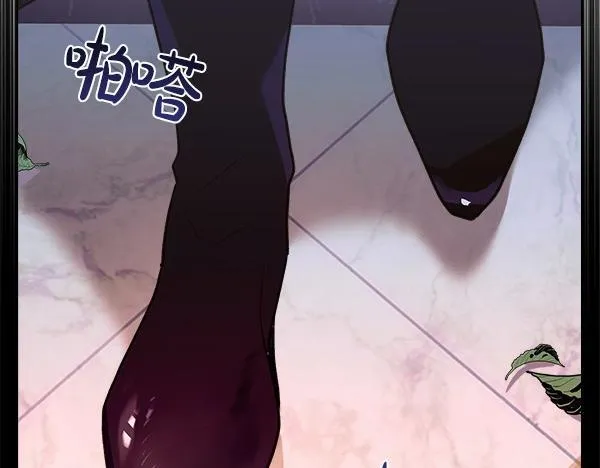 第9话 偷听 第246页