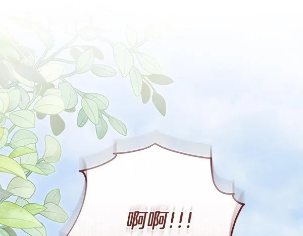 第12话 两手抓 第5页