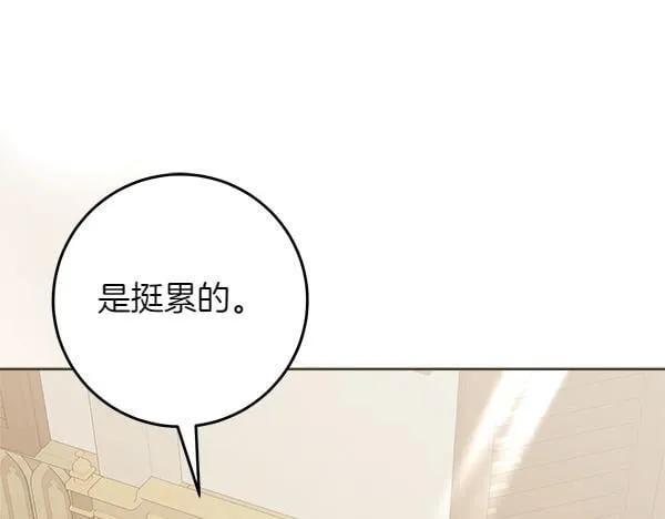 第12话 两手抓 第19页