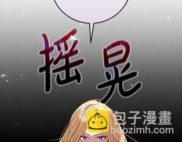 第12话 两手抓 第25页