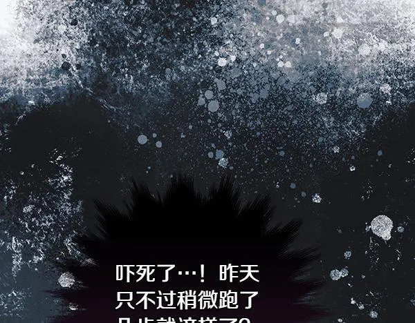 第12话 两手抓 第28页