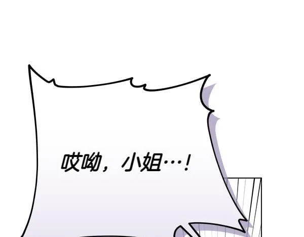 第12话 两手抓 第31页