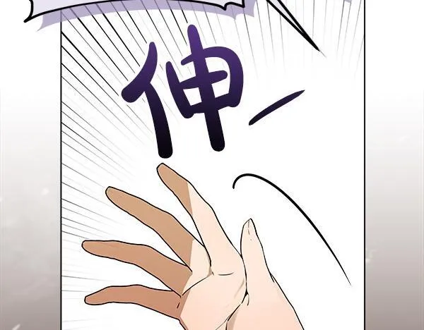 第12话 两手抓 第32页