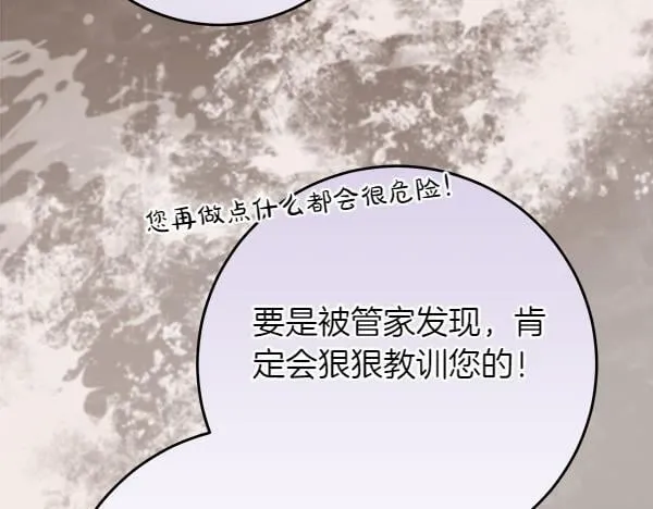 第12话 两手抓 第34页