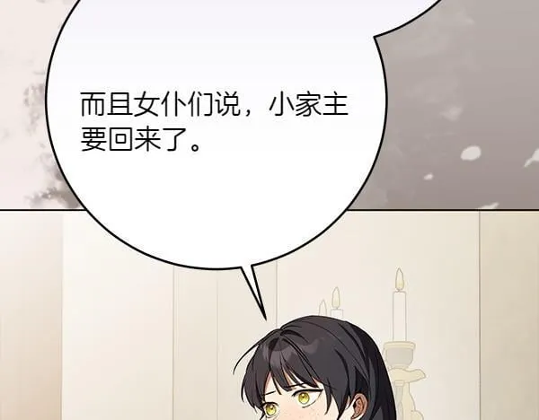 第12话 两手抓 第35页