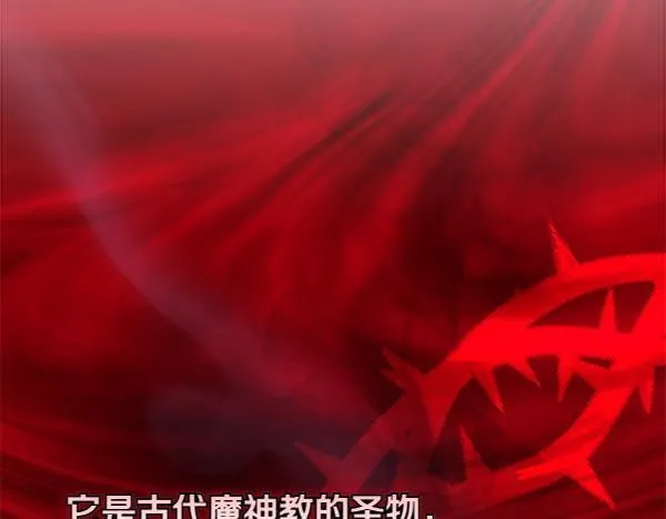 第12话 两手抓 第59页