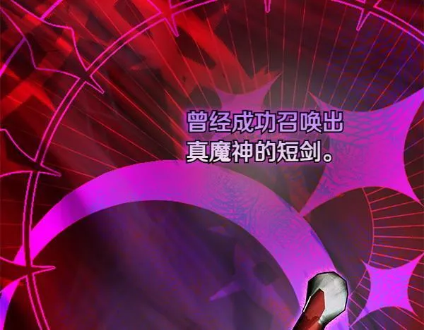 第12话 两手抓 第61页