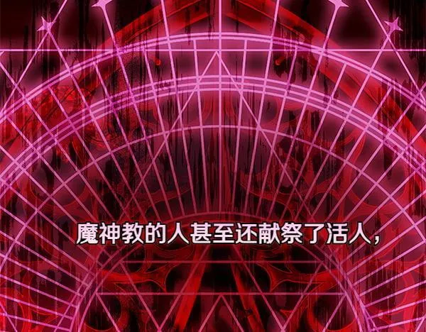 第12话 两手抓 第67页