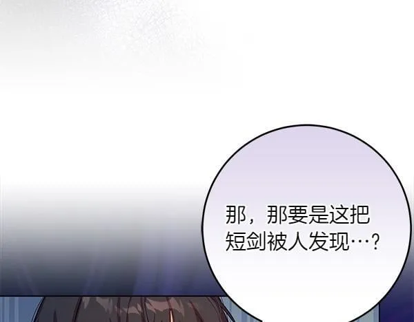 第12话 两手抓 第74页
