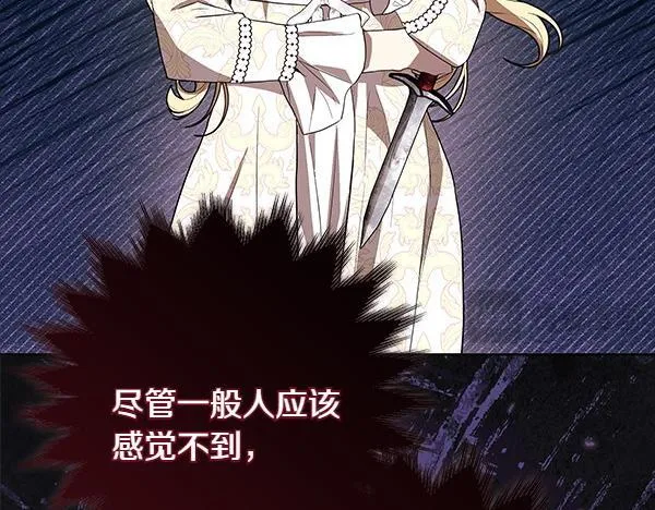第12话 两手抓 第89页