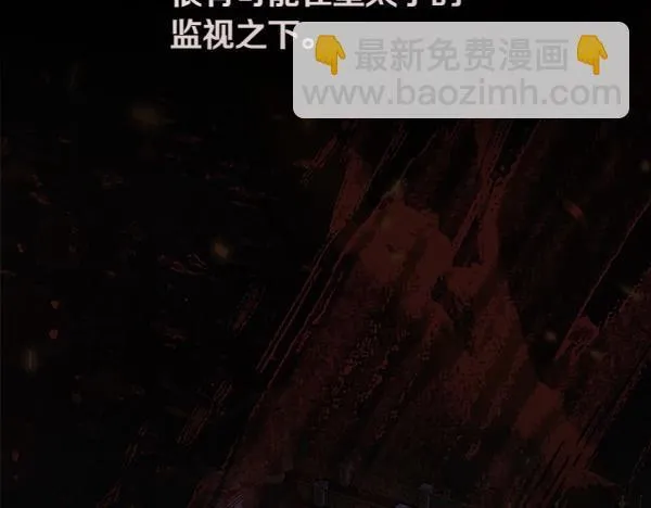 第12话 两手抓 第114页