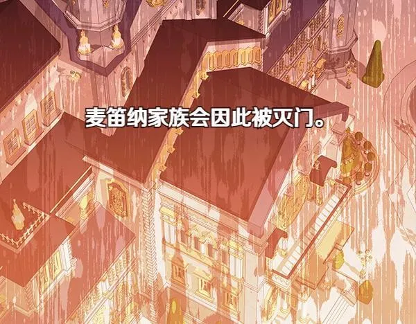 第12话 两手抓 第116页