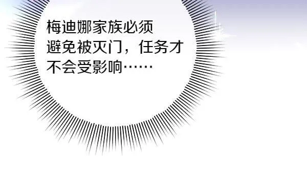 第12话 两手抓 第120页