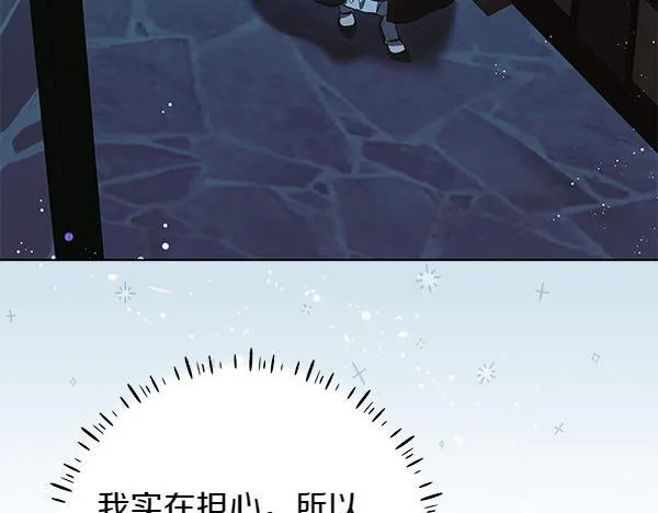第12话 两手抓 第134页