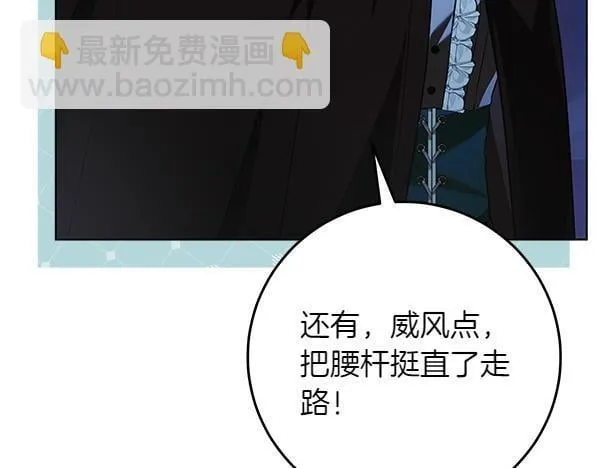 第12话 两手抓 第141页