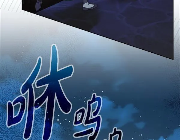第12话 两手抓 第148页