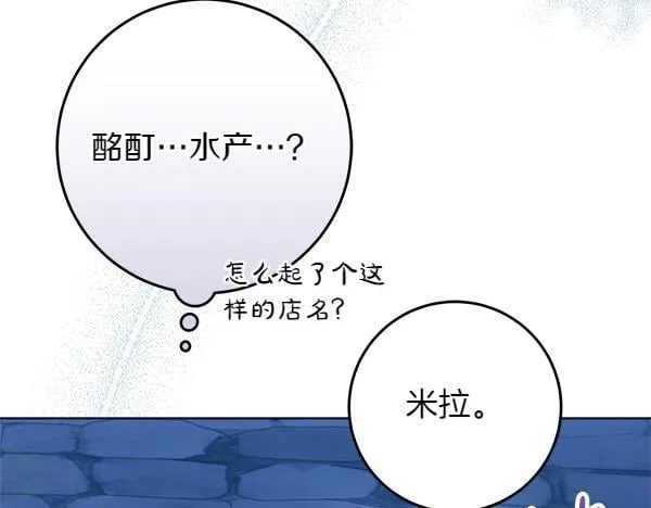 第12话 两手抓 第152页