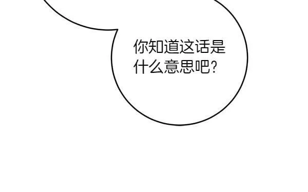 第12话 两手抓 第155页