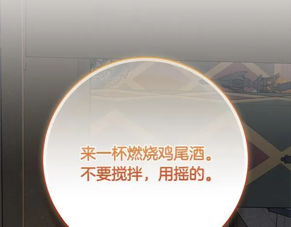 第12话 两手抓 第174页