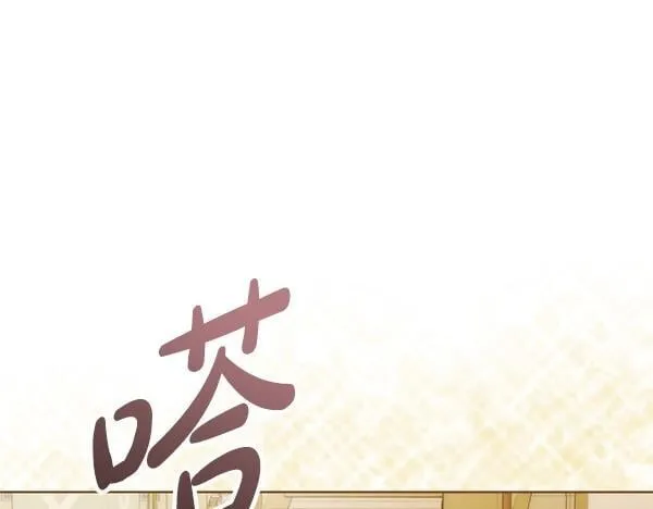 第12话 两手抓 第179页