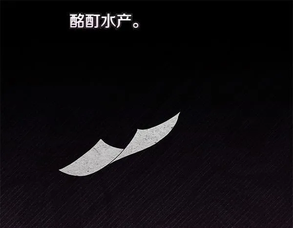 第12话 两手抓 第190页