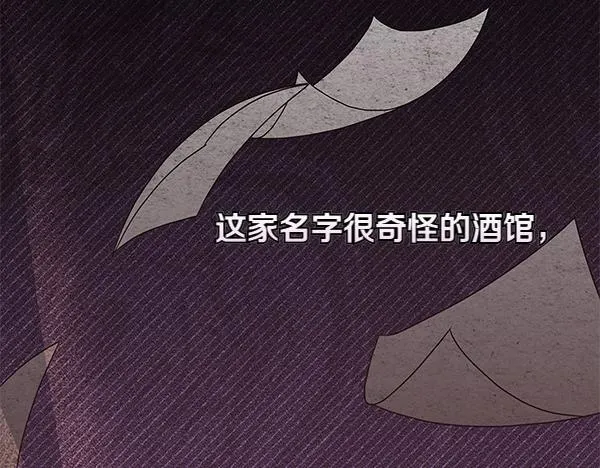 第12话 两手抓 第191页