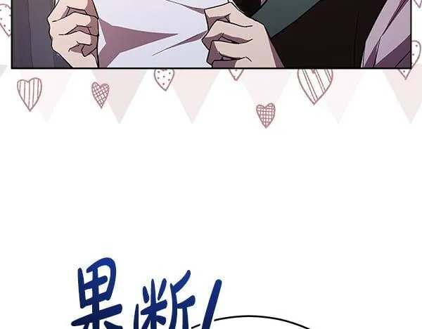 第12话 两手抓 第204页