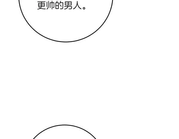 第12话 两手抓 第211页
