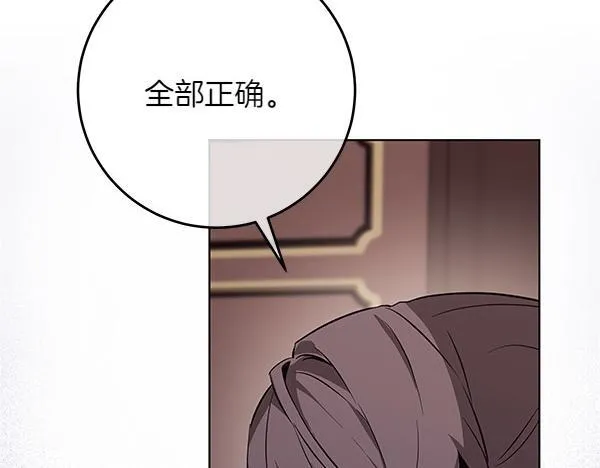 第12话 两手抓 第212页