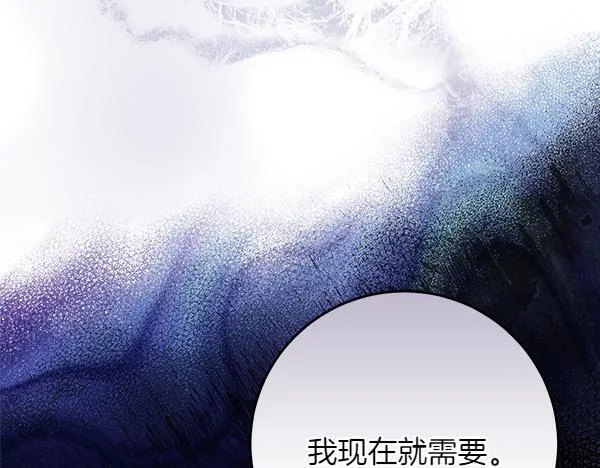 第13话 抓包 第19页